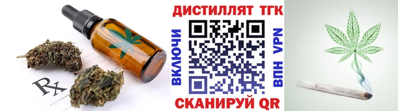 Печенье с ТГК марихуана Арзамас