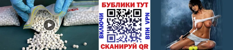 ЭКСТАЗИ Cube Арзамас