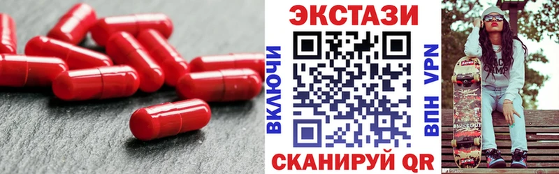 Экстази круглые  Арзамас 