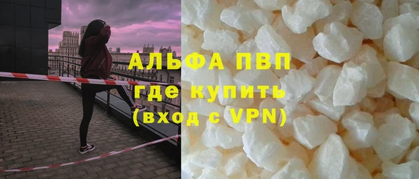 мефедрон VHQ Слюдянка