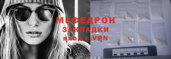 кристаллы Снежногорск
