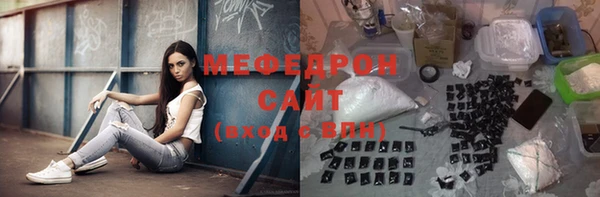 мефедрон VHQ Слюдянка