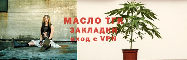мефедрон VHQ Слюдянка