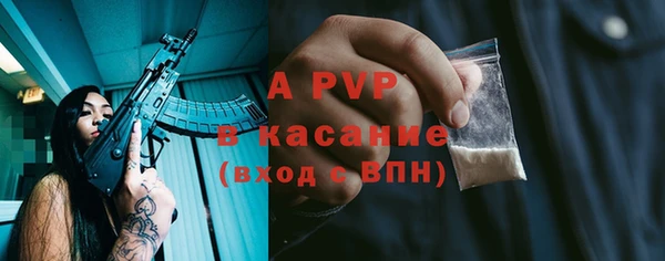 мефедрон VHQ Слюдянка