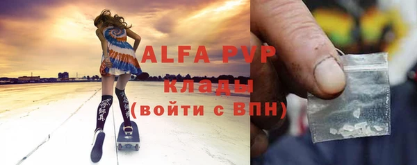 первитин Горно-Алтайск