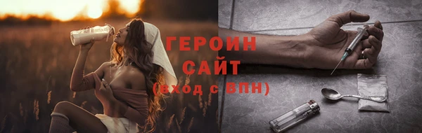 jwh Снежинск
