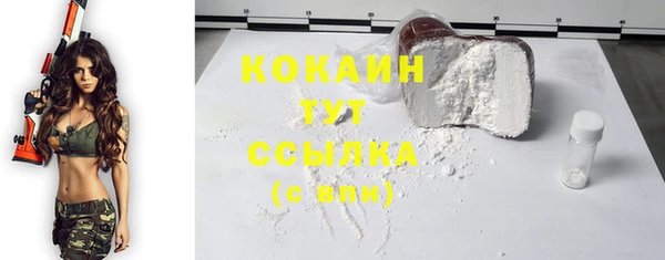 мефедрон VHQ Слюдянка