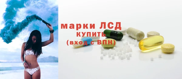 кристаллы Снежногорск