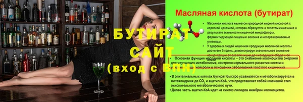 jwh Снежинск