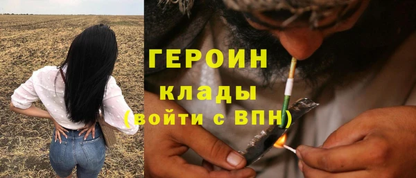 каннабис Гусев