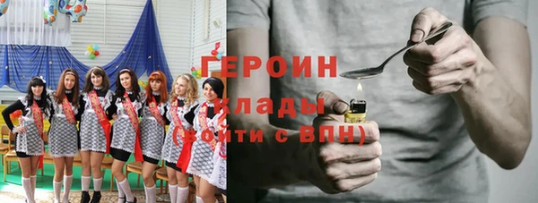 кристаллы Снежногорск