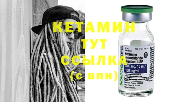 кристаллы Снежногорск