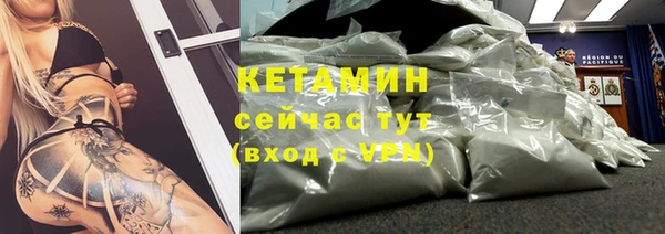 мефедрон VHQ Слюдянка