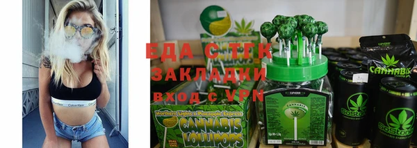 кристаллы Снежногорск