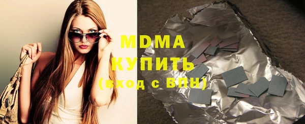 мефедрон VHQ Слюдянка