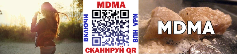 МДМА Molly  сколько стоит  мориарти состав  Арзамас 