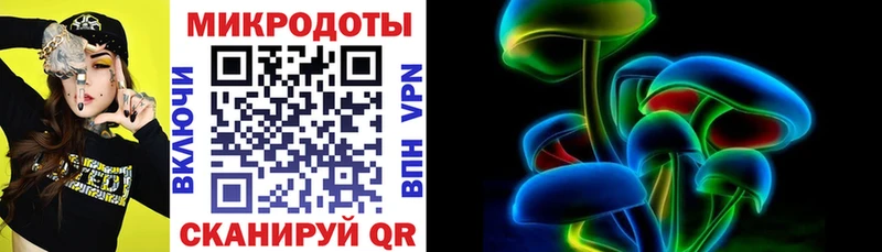 Галлюциногенные грибы мицелий  Арзамас 